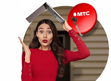 Спутниковое ТВ МТС, Никольское Спутниковое ТВ МТС, Никольское