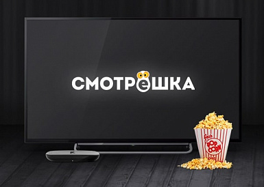 Смотрешка, Никольское